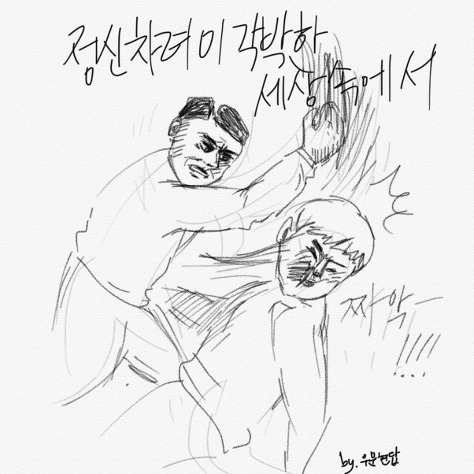 무한도전) 역대 뻔뻔한 자막.jpg | 인스티즈