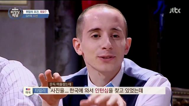 미국인이 말하는 한국에서 충격이었던 문화.jpg | 인스티즈