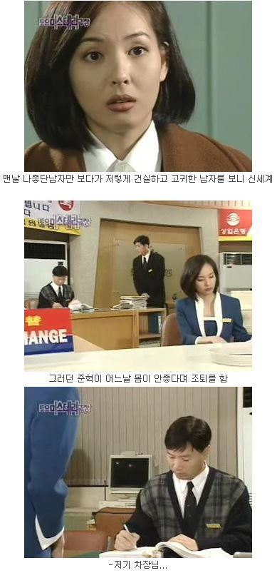[토요미스테리극장] 도화살 對 돌부처 (2) | 인스티즈