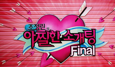 [타임머신] 엠넷 추억의 프로그램들.jpg | 인스티즈