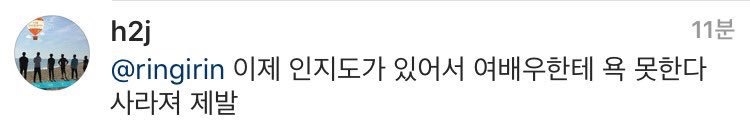 허정민과 엄현경 인스타 대화ㅋㅋㅋㅋㅋㅋㅋㅋ.jpg | 인스티즈