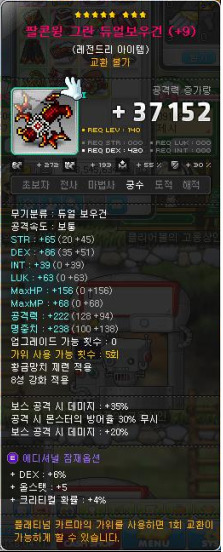 벨팜 이미지