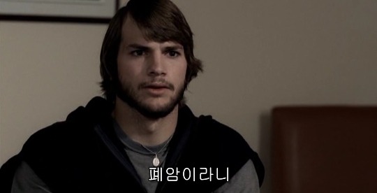 나비의 날개 짓이 지구 반대편에선 태풍을 일으킬 수도 있다 [나비효과] - 12 | 인스티즈