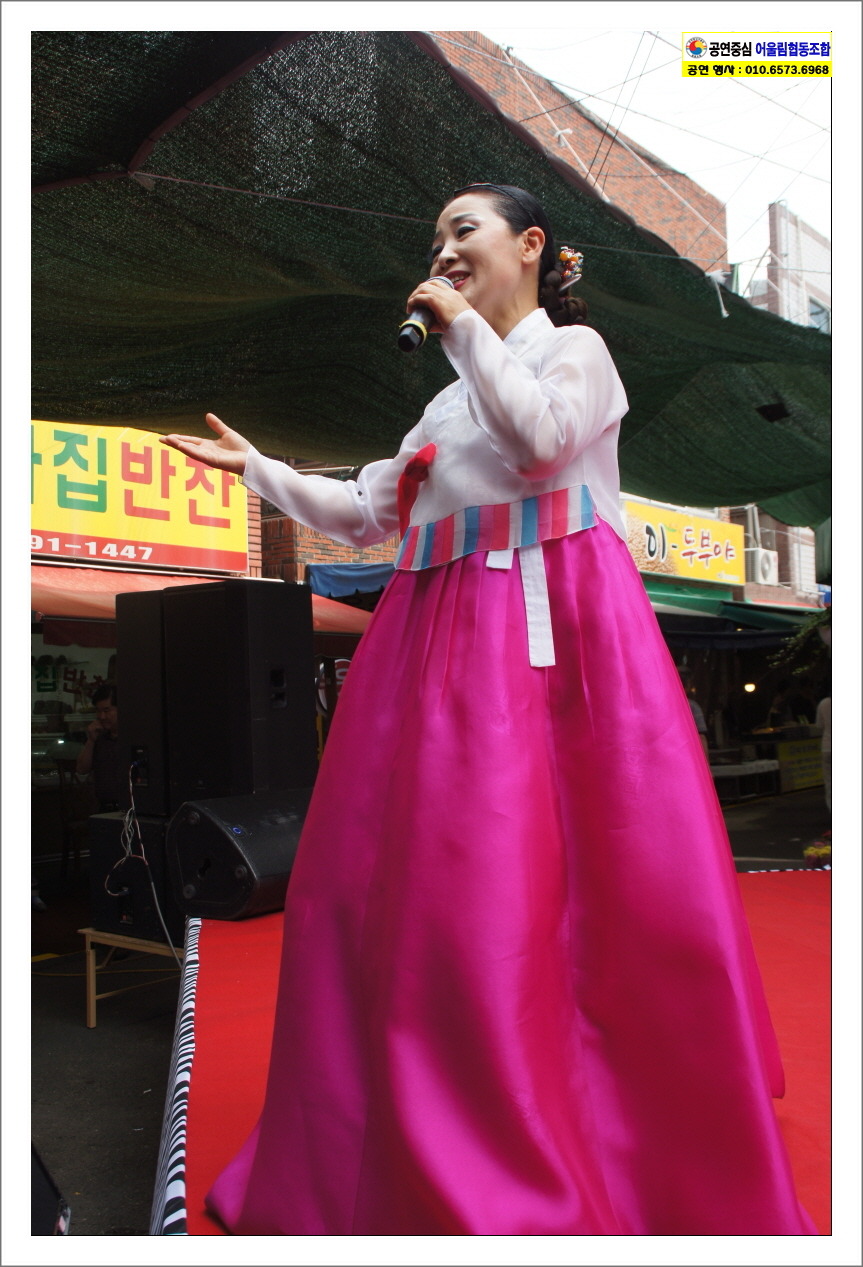 공연중심어울림협동조합 이미지