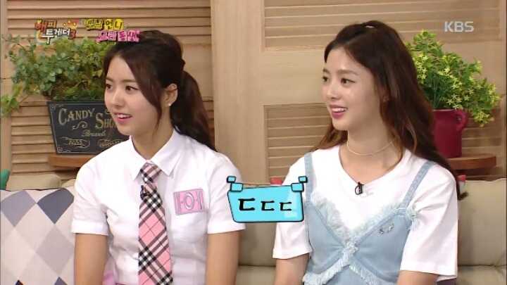 해투보다가 놀람ㅋㅋ | 인스티즈