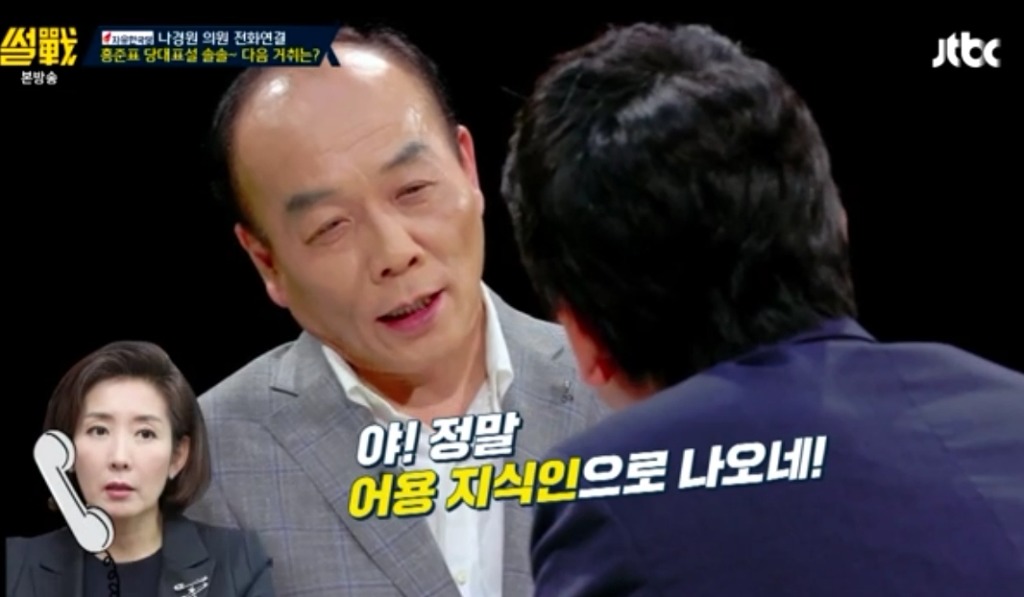 오늘의어록"대통령하는거 봐서" | 인스티즈