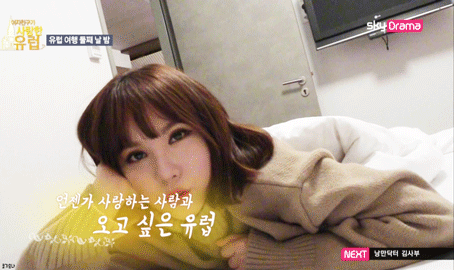 여자친구 은하 | 인스티즈