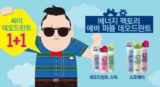 꽃을든남자화장품 이미지