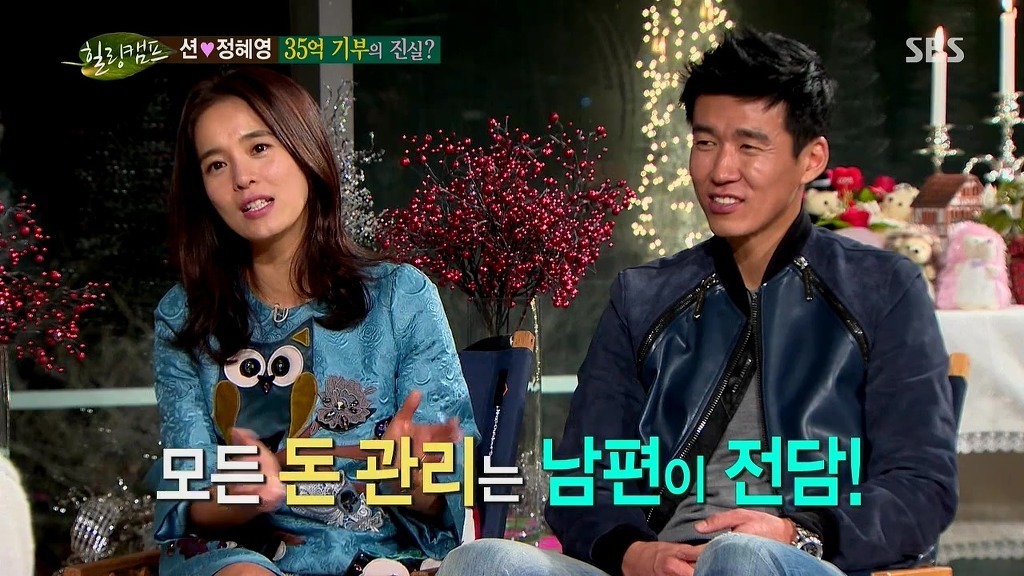 만약 여러분들이 결혼을 하게 된다면 경제권은 어떻게 관리하실건가요? | 인스티즈