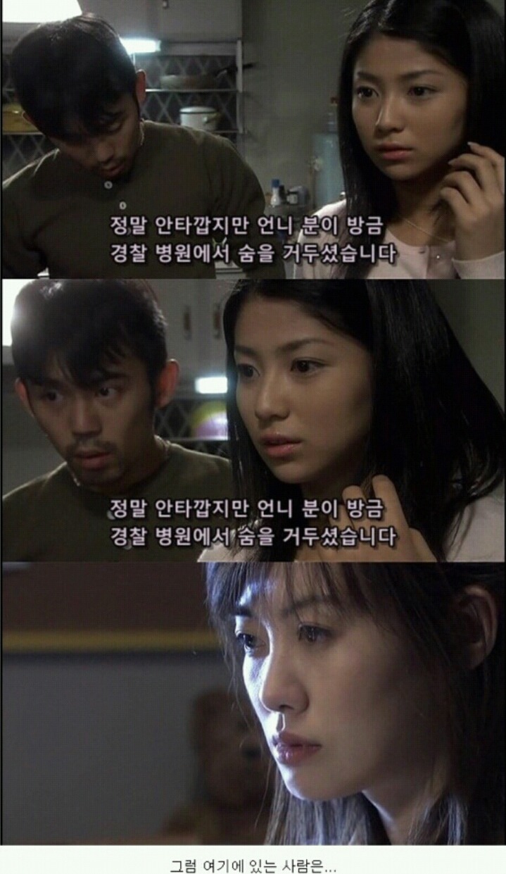기묘한 이야기_어느 자매의 이야기 (2) | 인스티즈