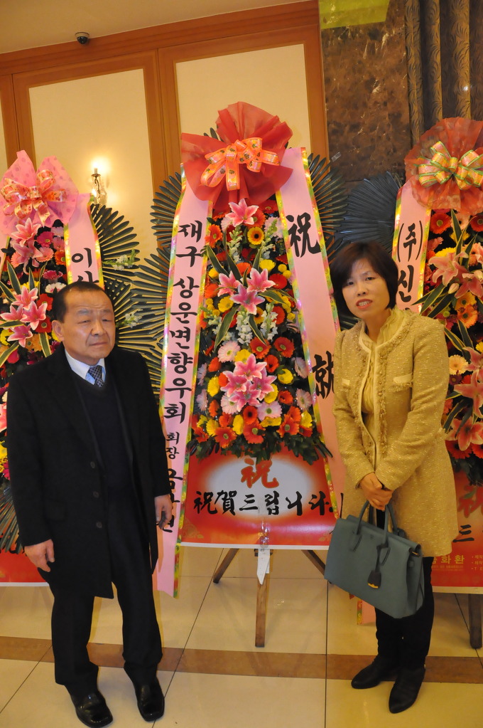 대구경북금형공업협동조합 이미지