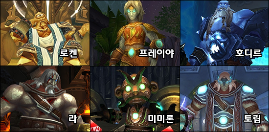 워크래프트 시리즈 전체스토리 #-1- | 인스티즈
