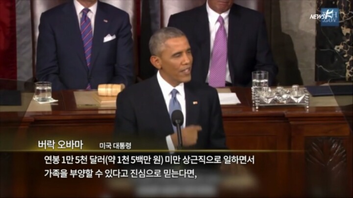 투표 하라고 협박하는 대통령 | 인스티즈