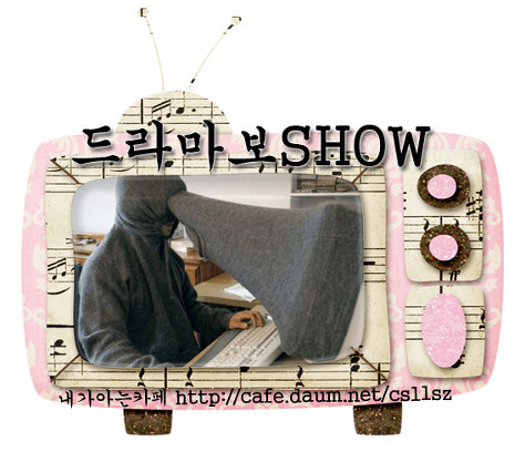 응답하라야식 이미지
