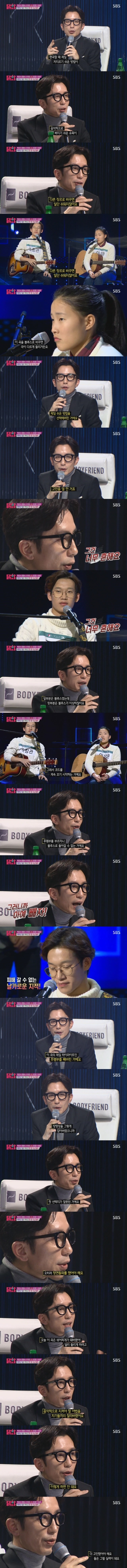 유희열이 편곡하는 참가자에게 하는 심사평 | 인스티즈