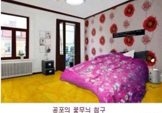 예쁜외국방에서 우리나라 인테리어로 변하는 과정 | 인스티즈