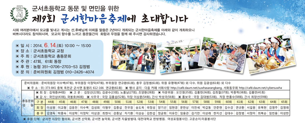 한마음광고 이미지