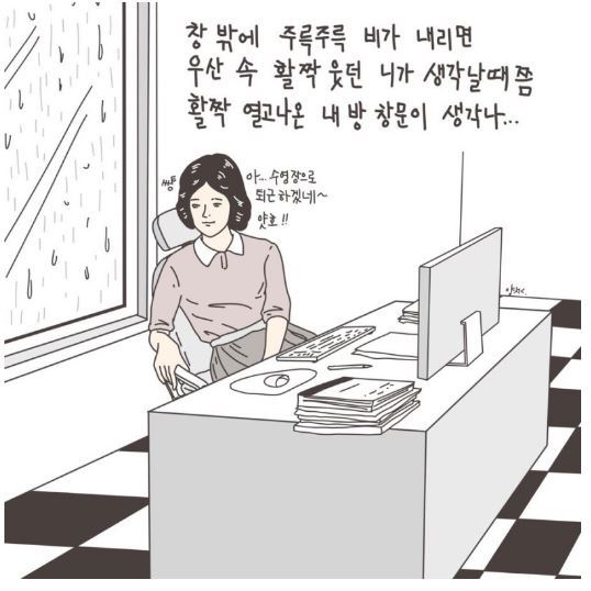즐거운 주말...^^ | 인스티즈
