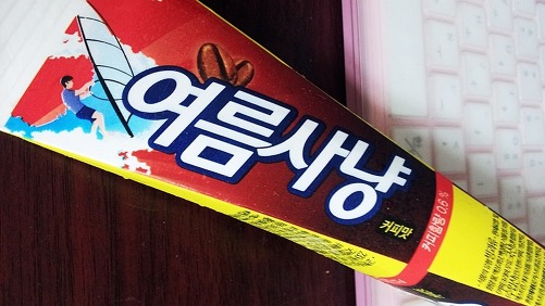 같은 나라에서 대놓고 카피하는 제과기업 클라스.jpg | 인스티즈