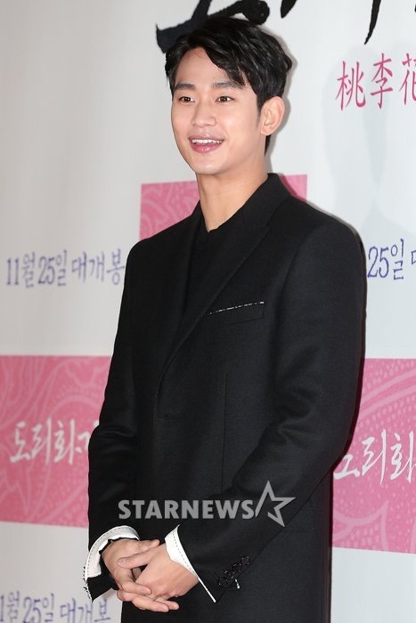 오늘자 김수현 | 인스티즈