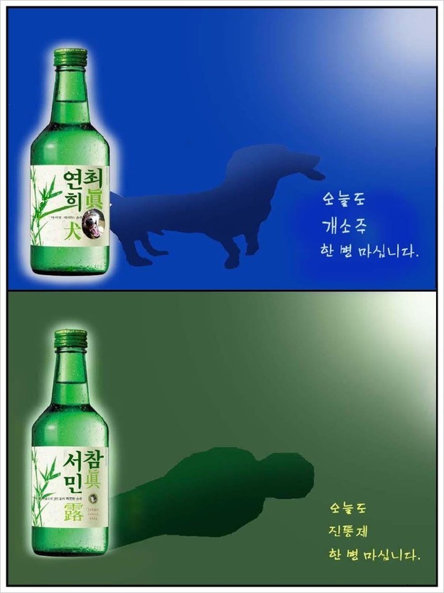 동네술집 이미지