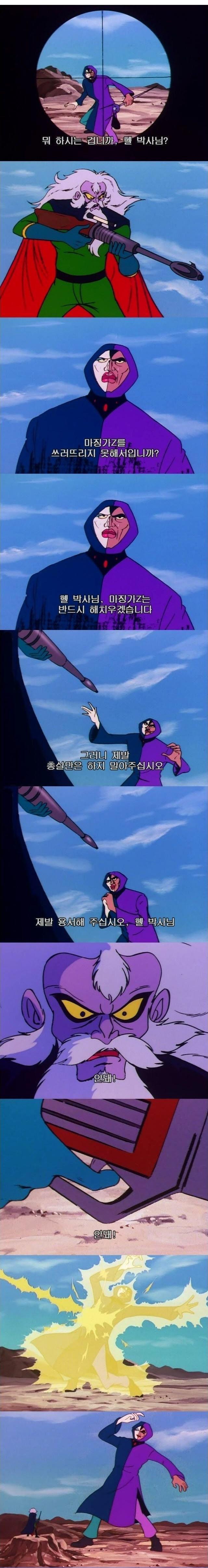 열도 애니메이션 속 중소기업 사장님.jpg | 인스티즈