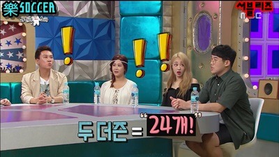 점점 살이 다시 오르고 있는 권혁수 | 인스티즈