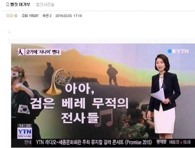 여가부가 한 일도 아닌데 욕먹고 있음(+쭉빵 남자회원) | 인스티즈