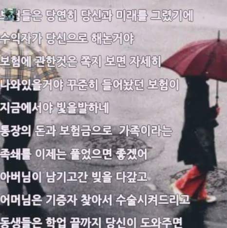  11년만난 여자친구를 차버린남자 | 인스티즈