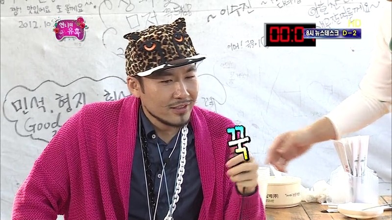 [무한도전] 정준하 먹고자하는 의지 클라스 | 인스티즈