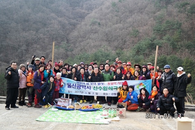 산수원 이미지