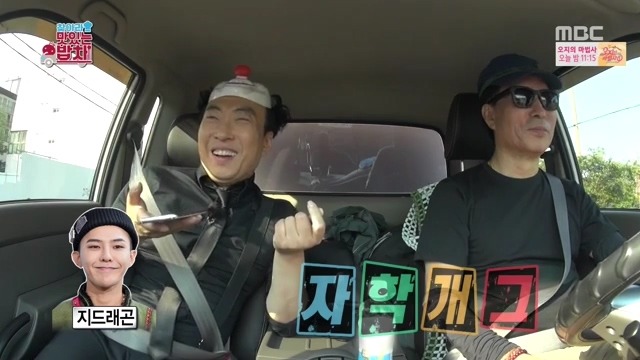 권지용 철벽방어.jpg | 인스티즈