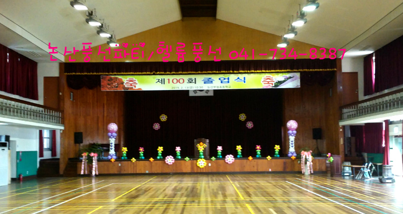 부창초등학교 이미지
