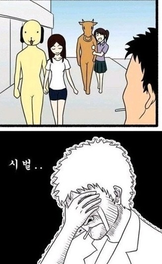메텔 이미지