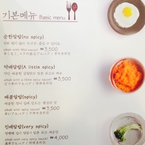 알촌 이미지