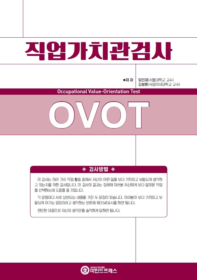 마인드프레스 이미지