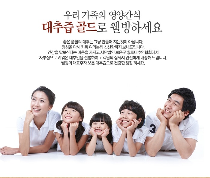보은대추아리숲농원 이미지