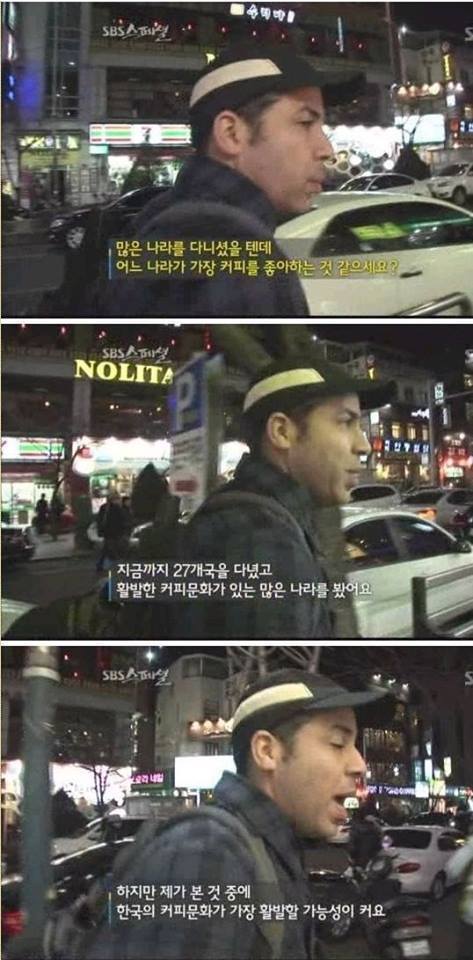 외국인 겨울씨가 말하는 한국의 커피문화 | 인스티즈