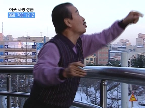 [거침없이하이킥] 탈옥수 개성댁ㅋㅋㅋㅋㅋㅋㅋㅋ.jpg | 인스티즈