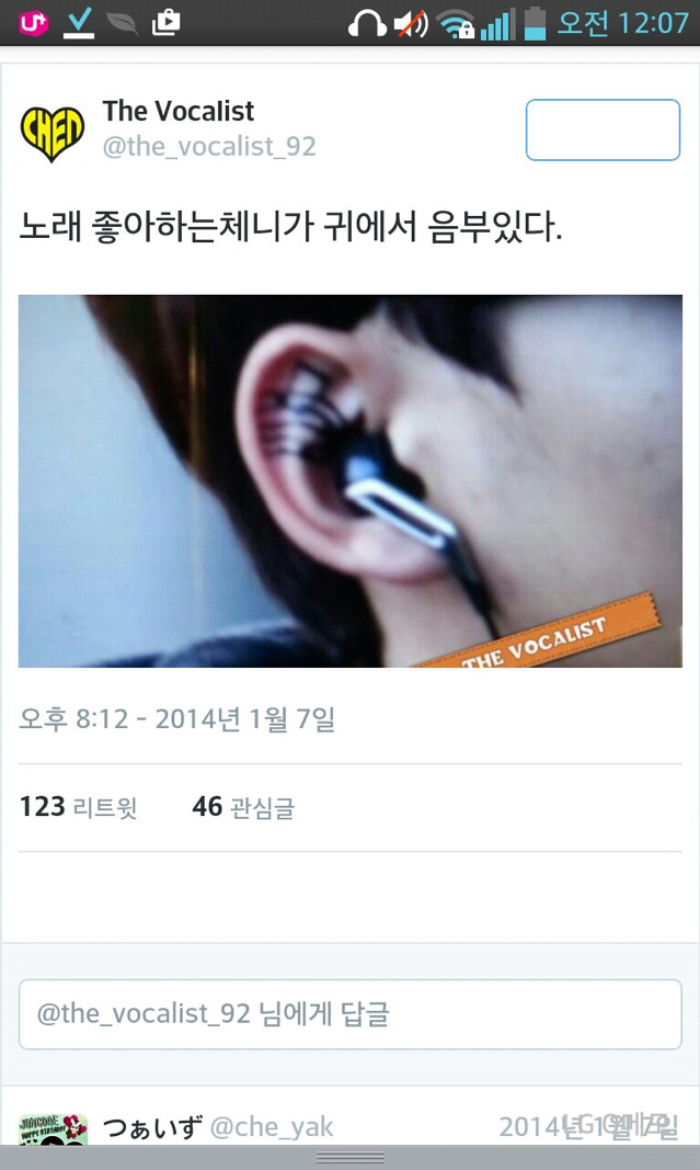 외국인 홈마들의 실수.jpg +추가 | 인스티즈