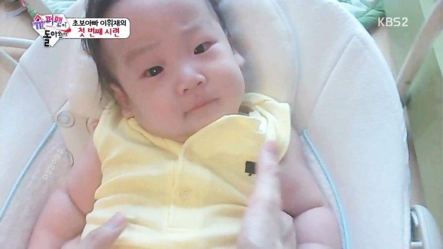 분내나는 서언이 서준이 | 인스티즈