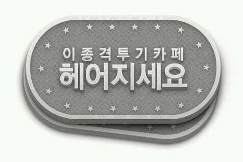 최*순 이미지