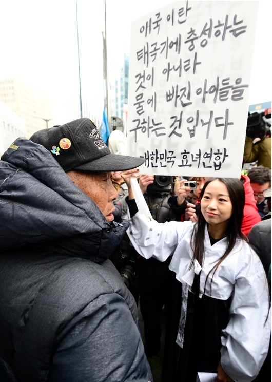 어버이연합에 대처하는 효녀연합 | 인스티즈