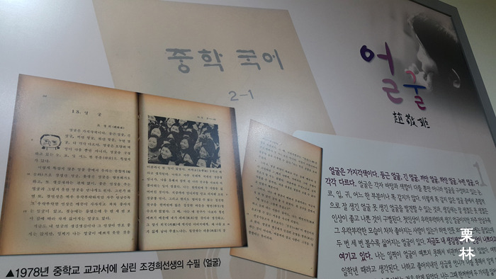 율림 이미지