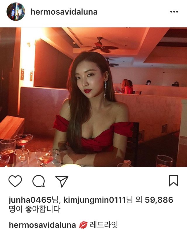 루나 인스타 | 인스티즈