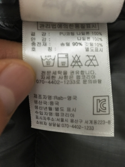 익스랩 이미지