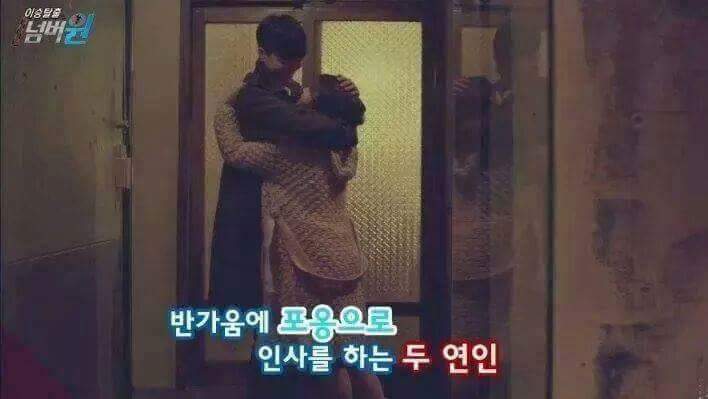 키스가 위험한 이유 | 인스티즈