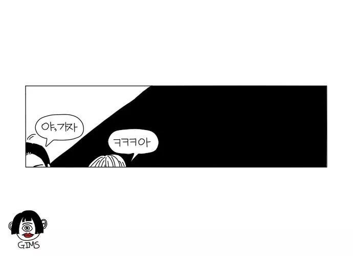 남자친구.manhwa | 인스티즈