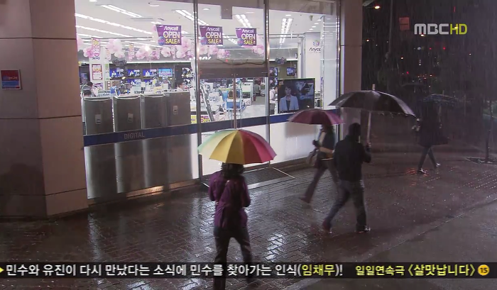 [지붕뚫고하이킥] 똥결말.jpg | 인스티즈