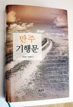 기행문 이미지